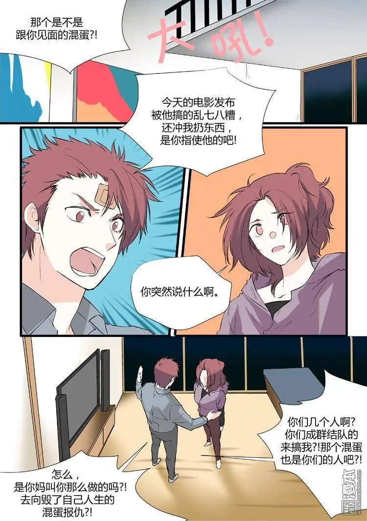 第19回