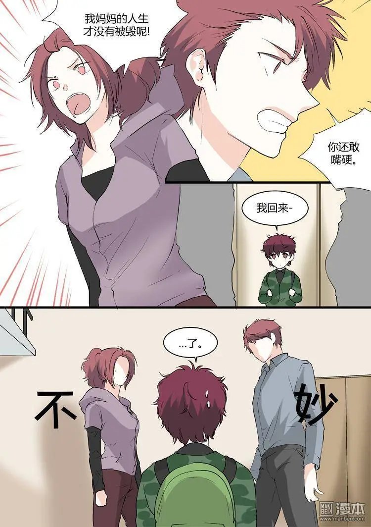 第19回