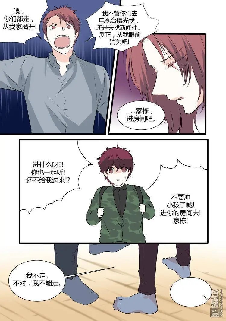 第19回