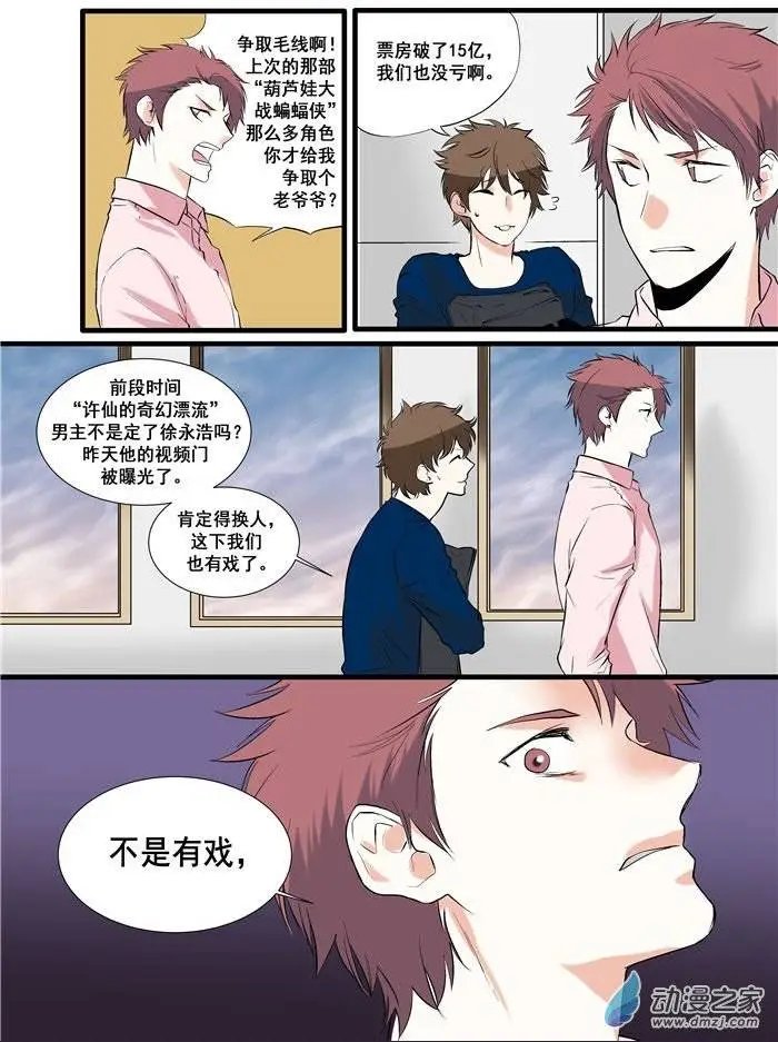 第02回