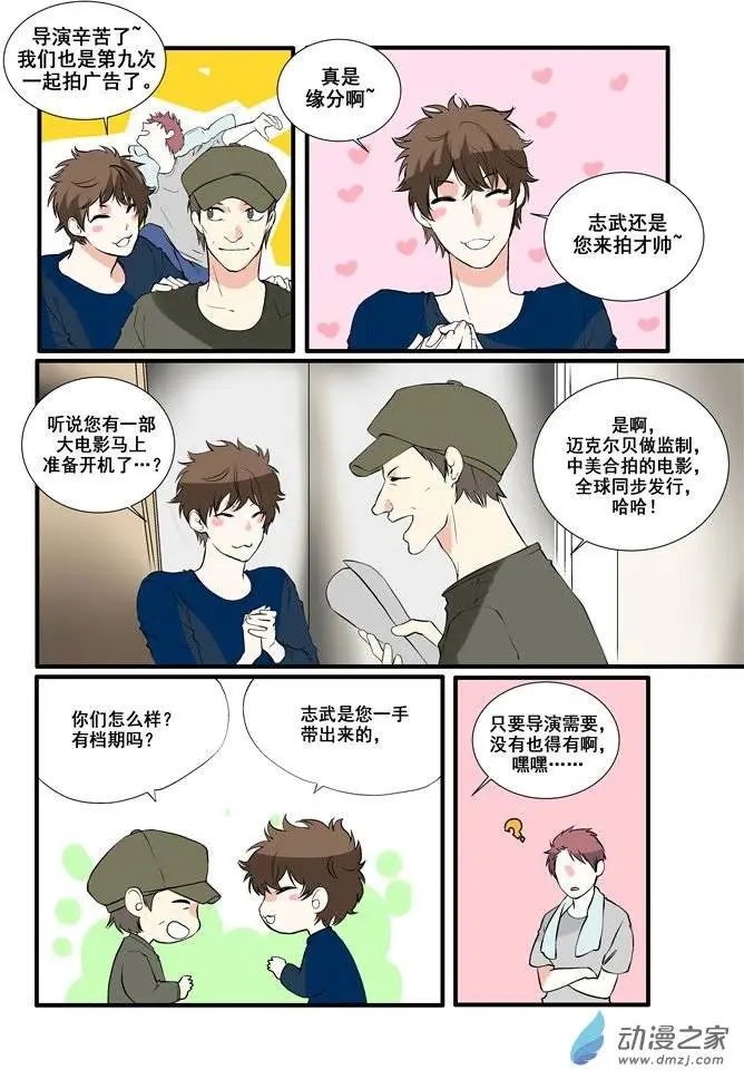 第02回
