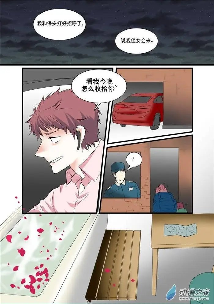 第02回