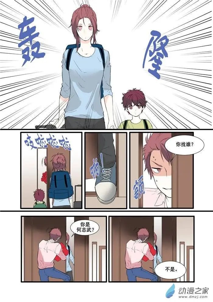 第02回