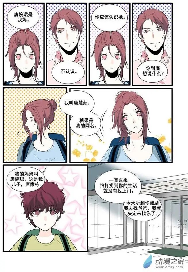 第02回