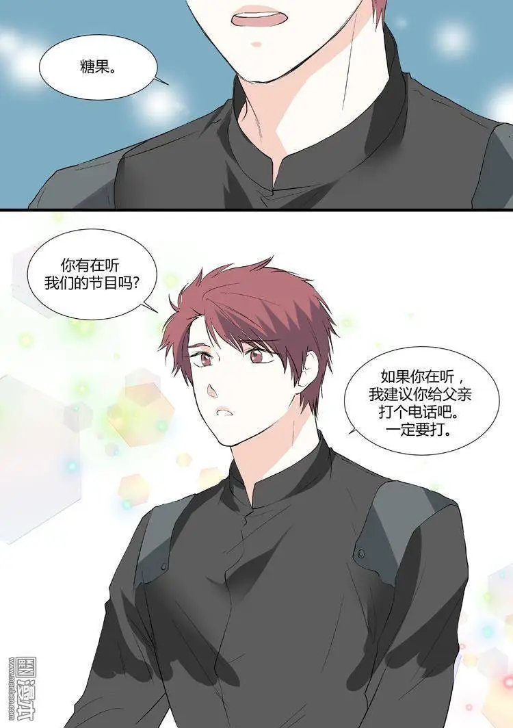 第20回