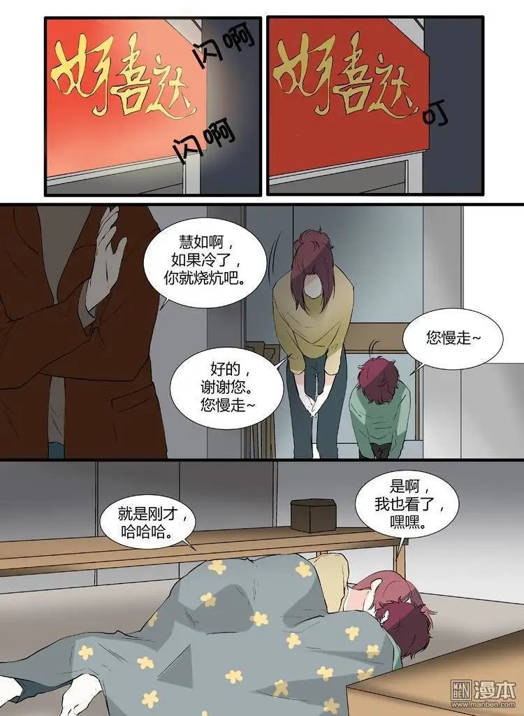 第20回