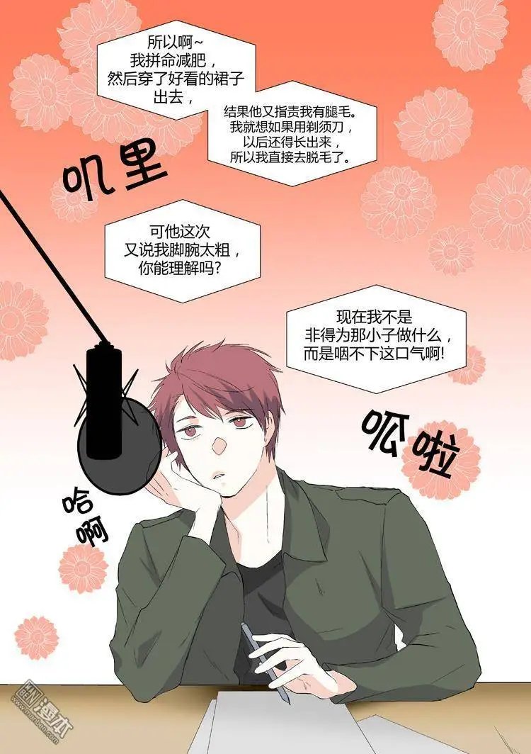 第21回