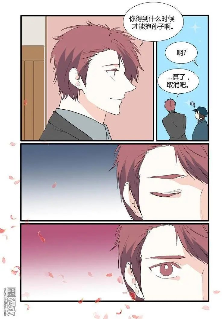 第21回