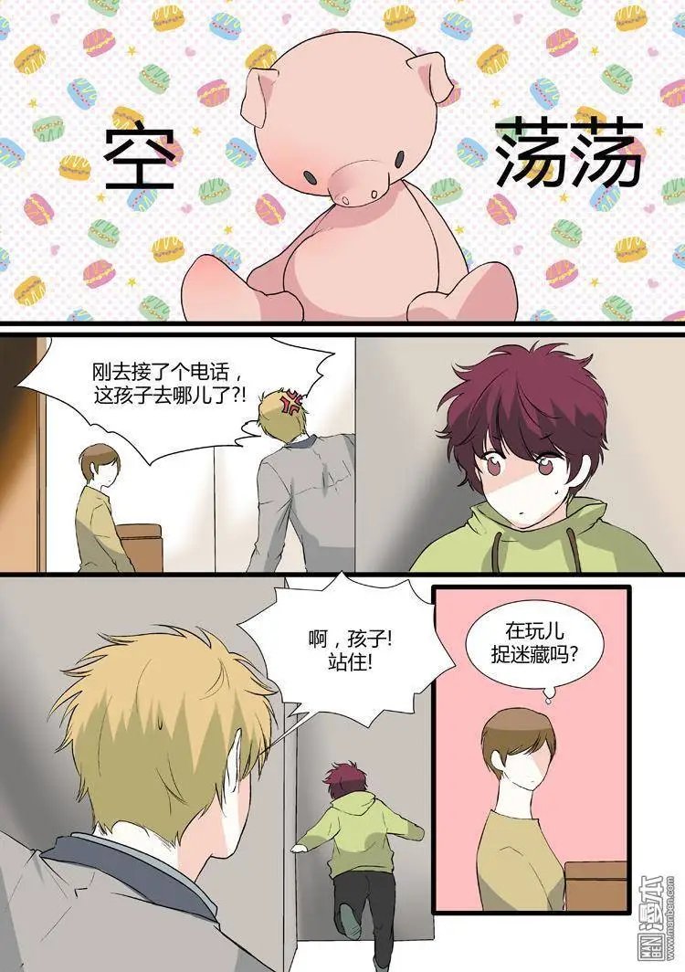 第23回