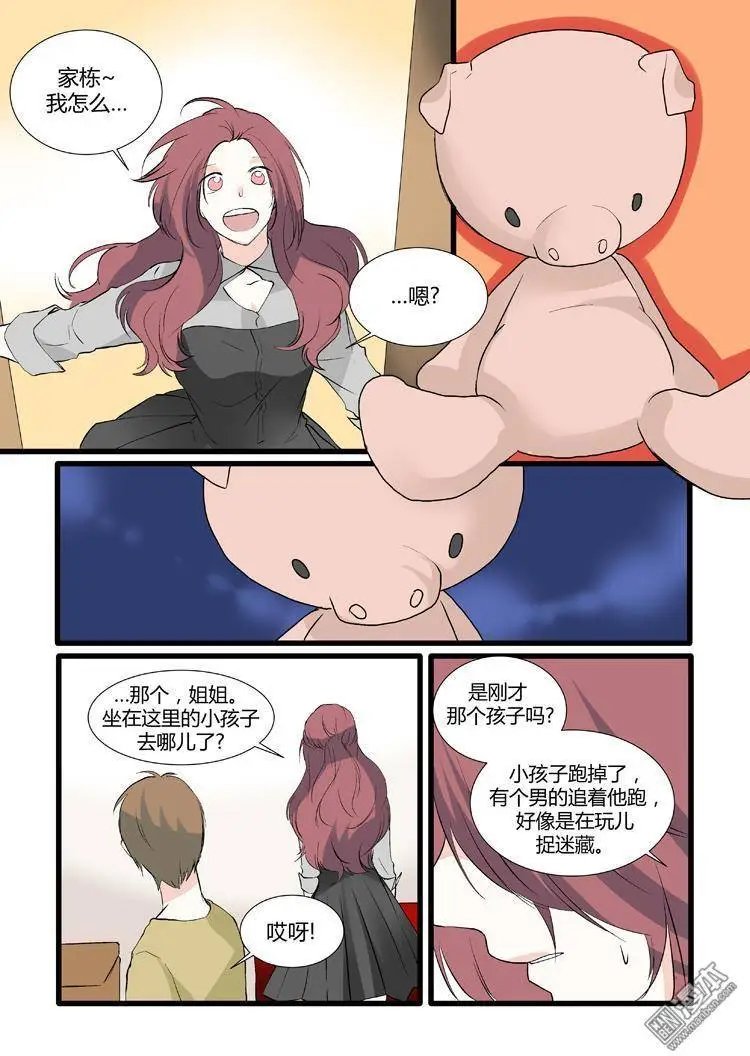第23回