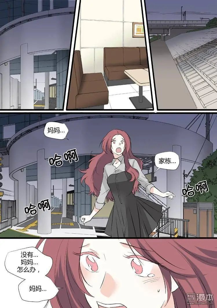第23回