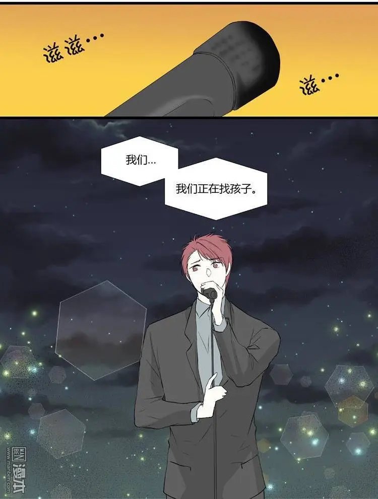第23回
