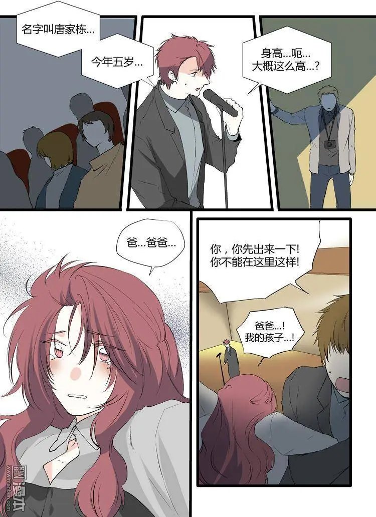 第24回