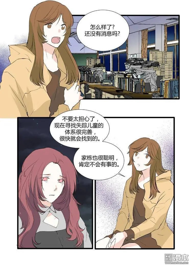 第24回