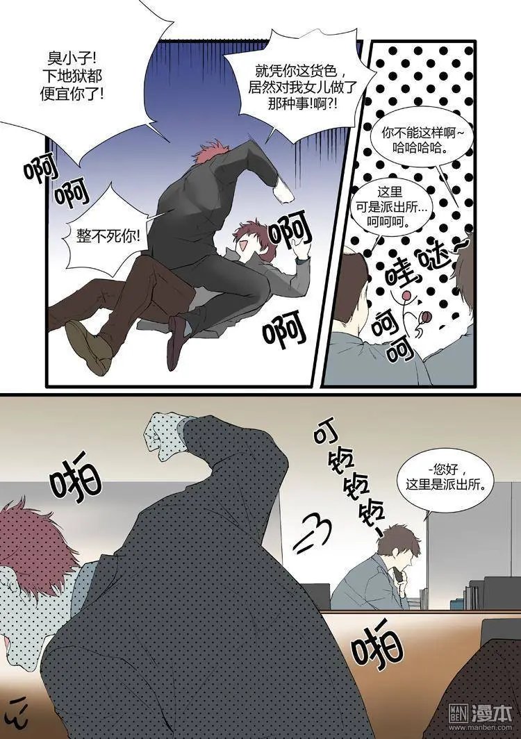 第24回