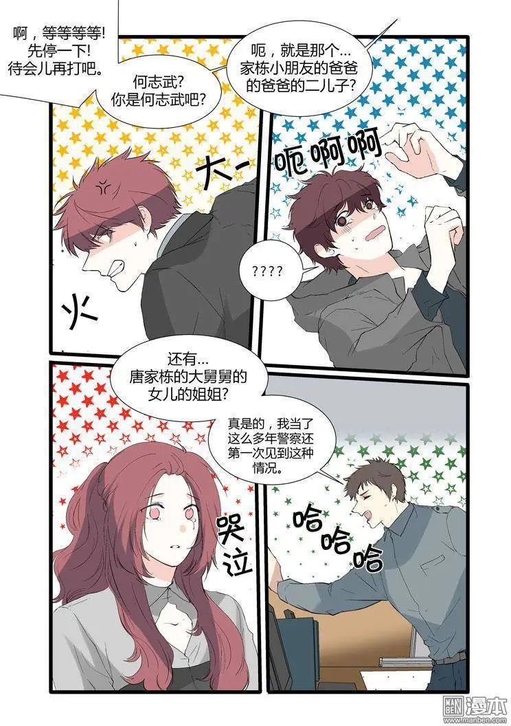 第24回