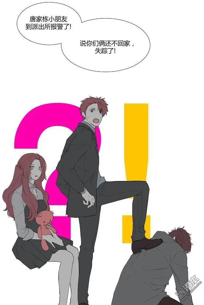 第24回