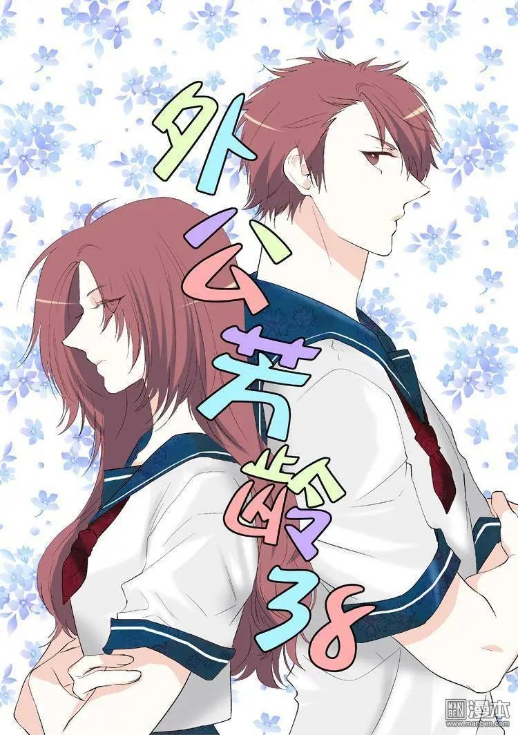 第25回