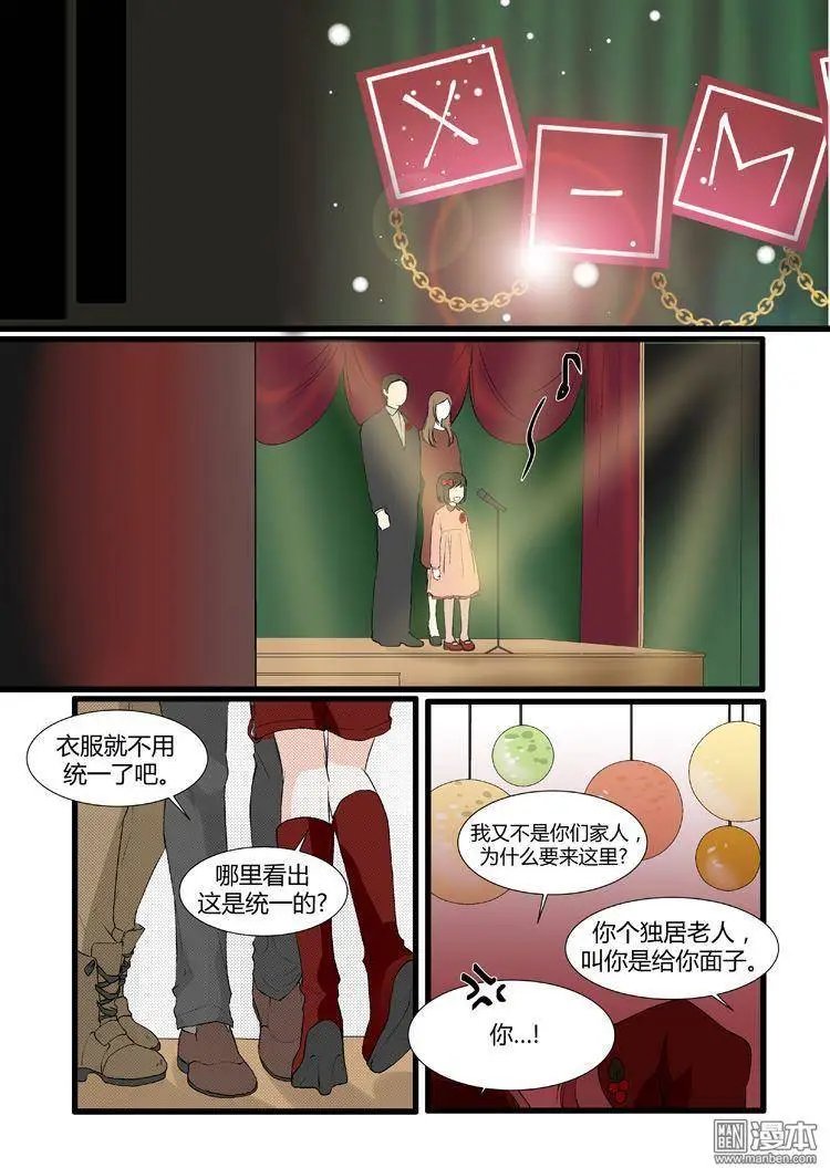 第26回