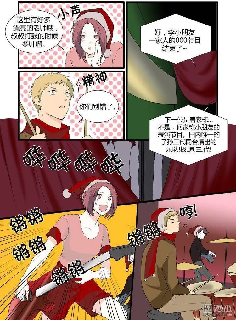 第26回