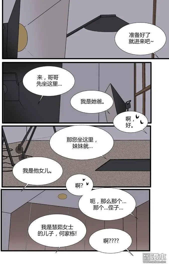 第26回