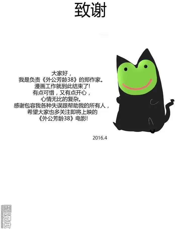 第27回
