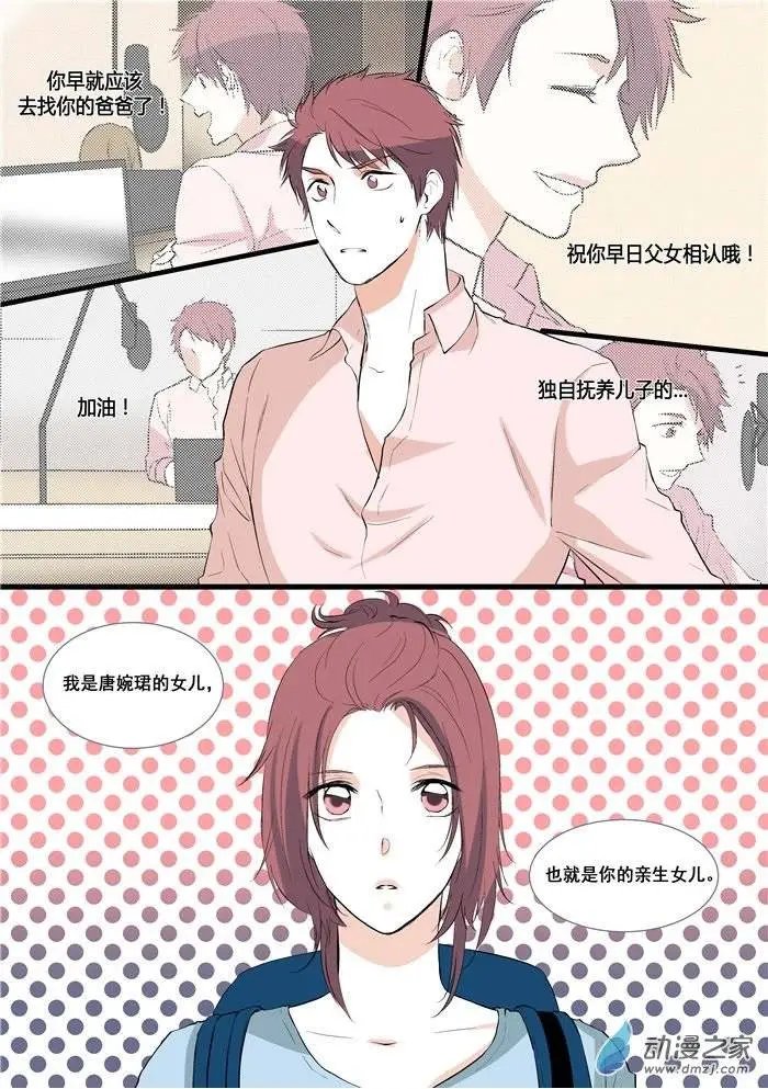 第03回