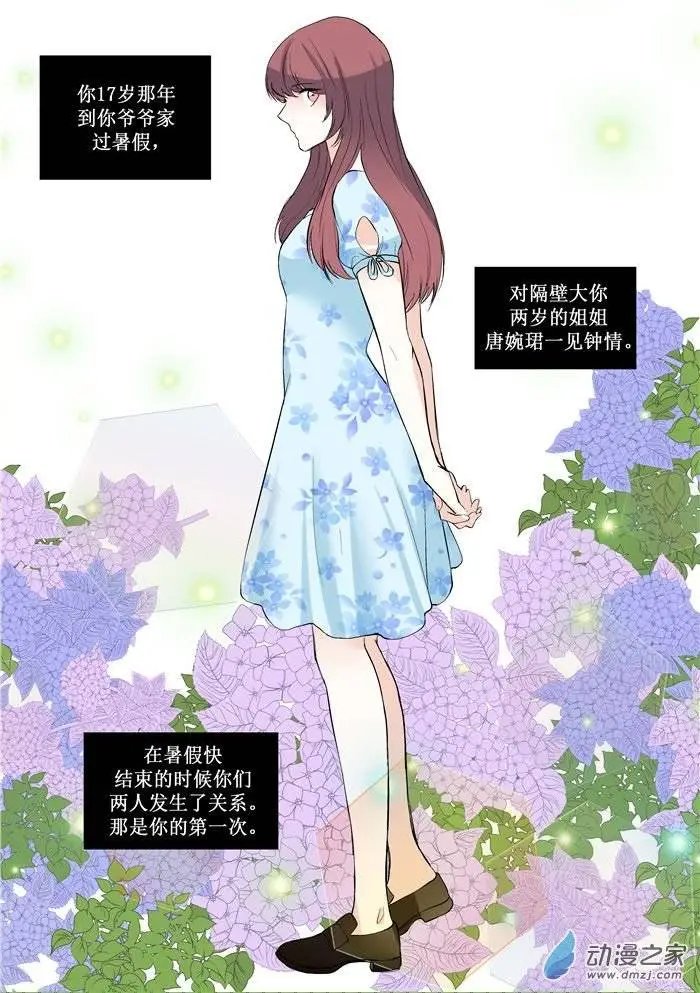 第03回
