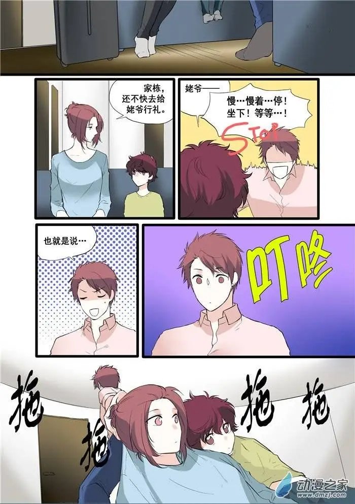 第03回