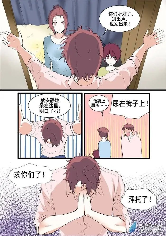 第03回