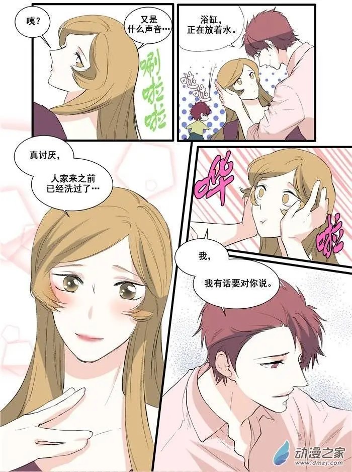 第03回