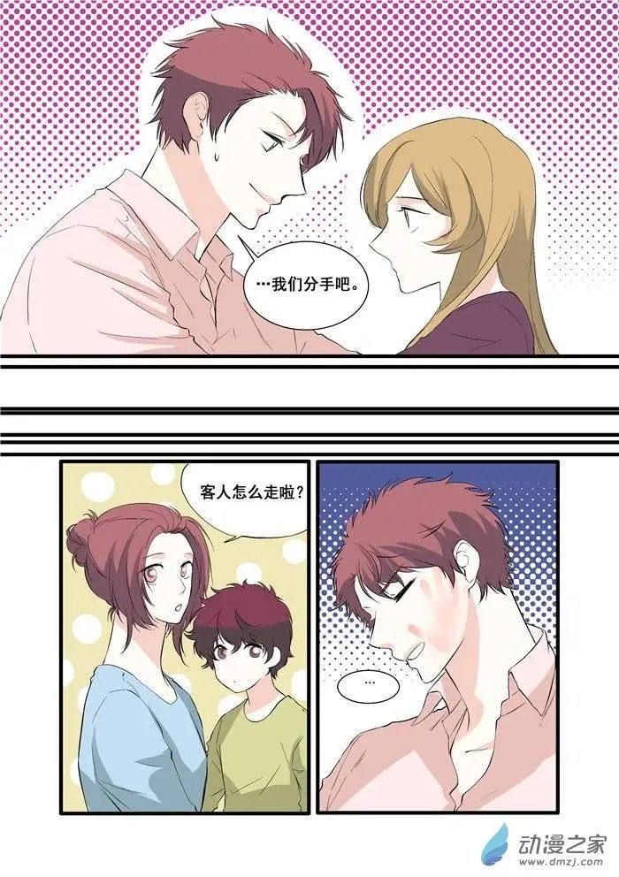 第03回