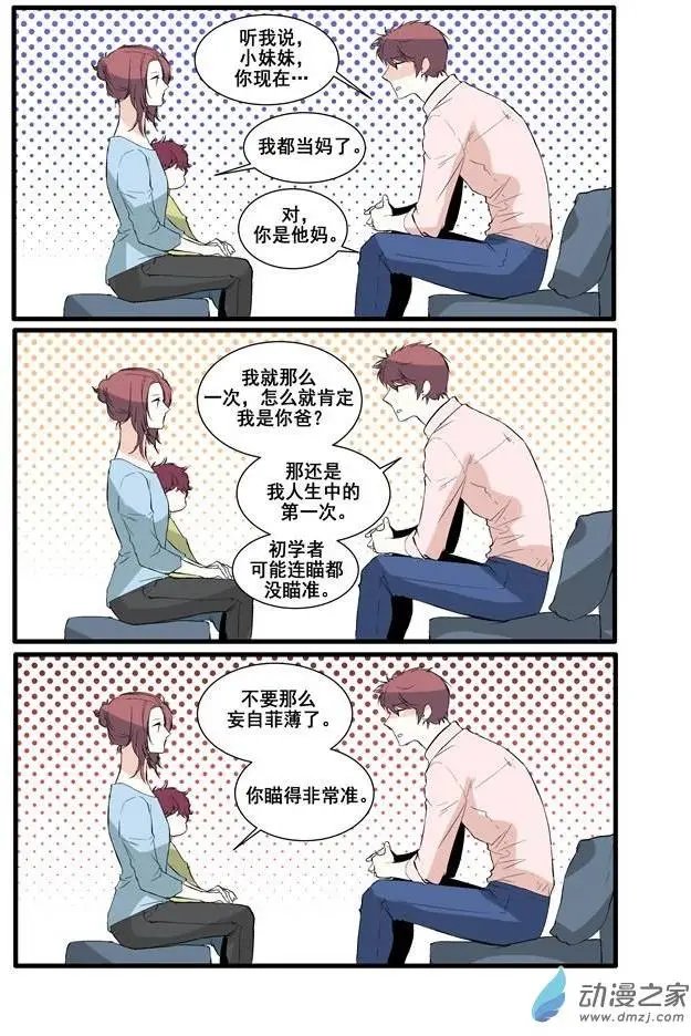 第03回