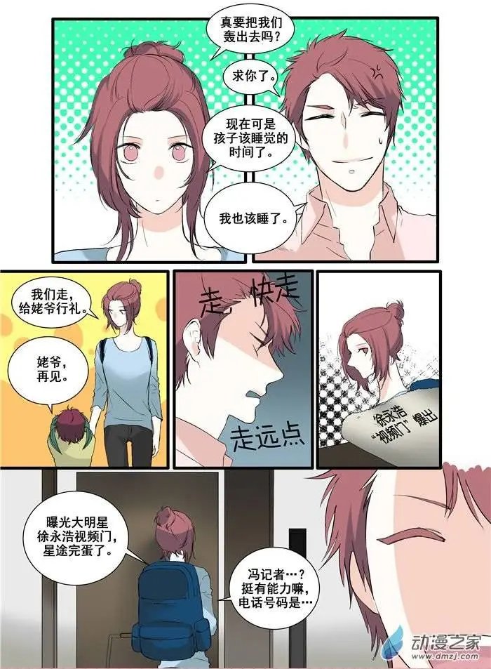 第03回