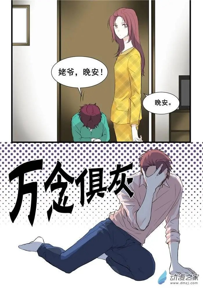 第03回
