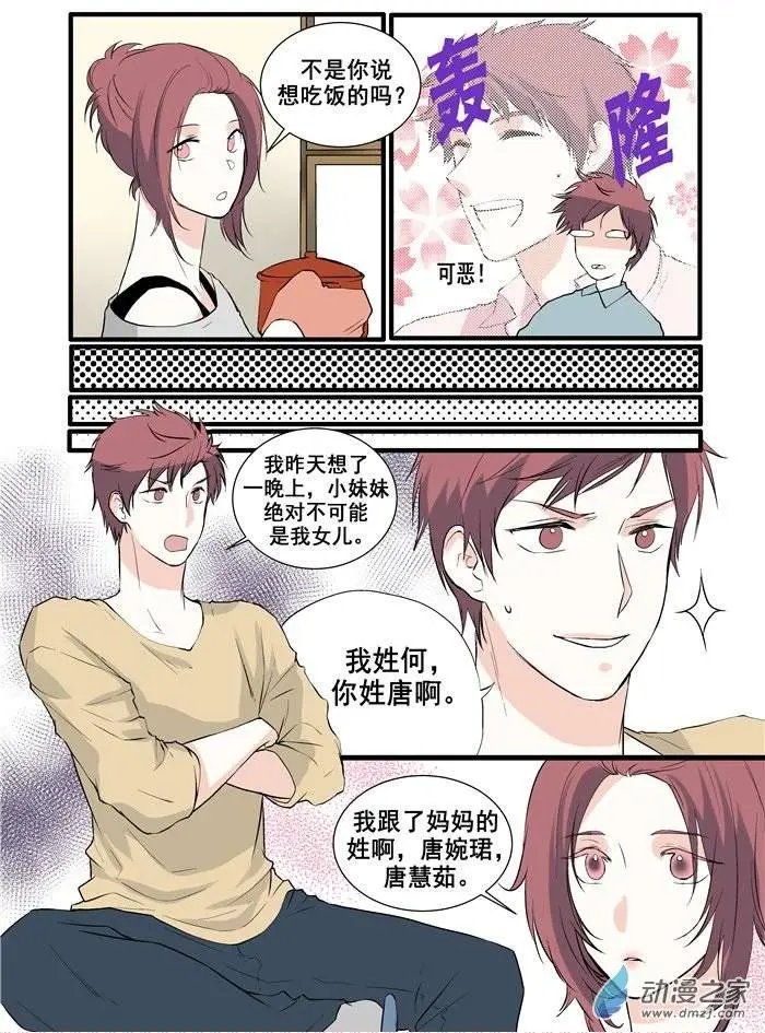 第04回