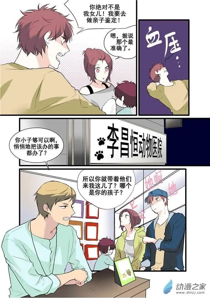 第04回