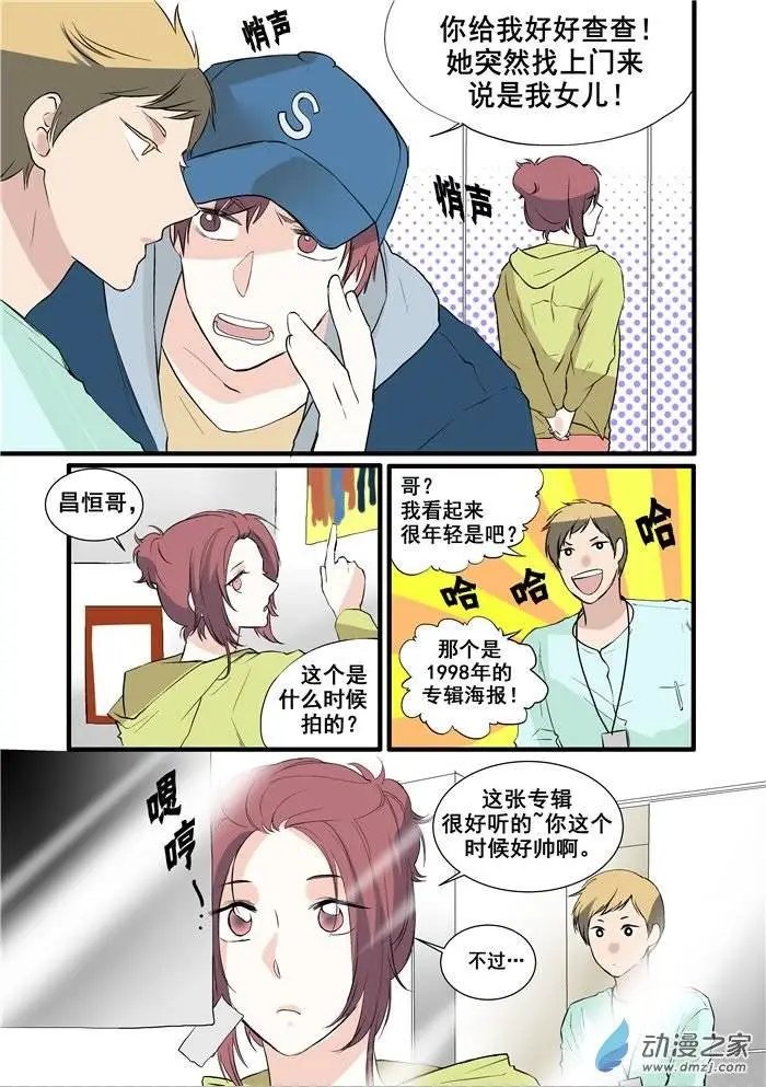 第04回