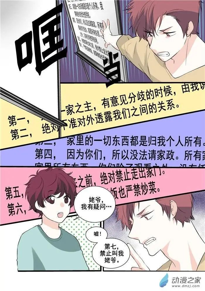 第04回