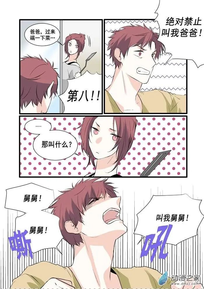 第04回