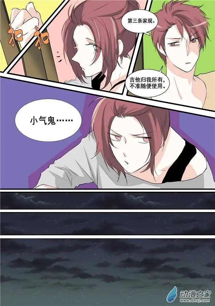 第05回