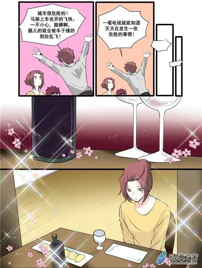 第05回