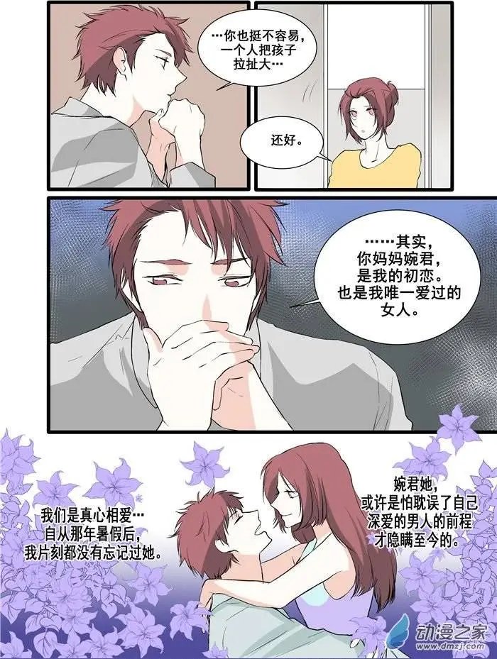 第05回