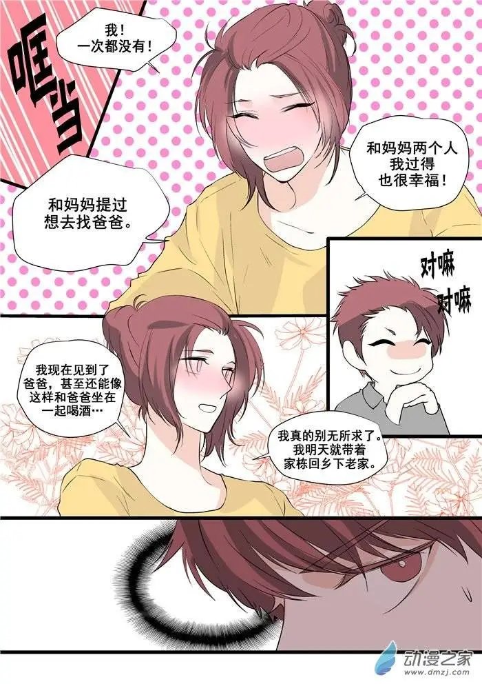 第05回