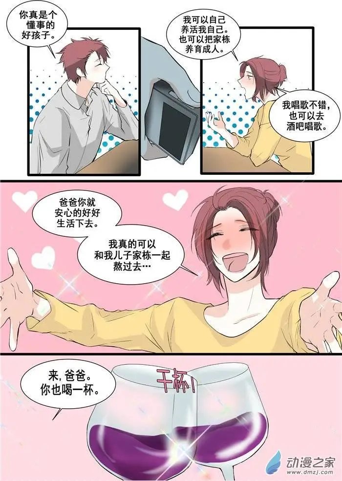 第05回