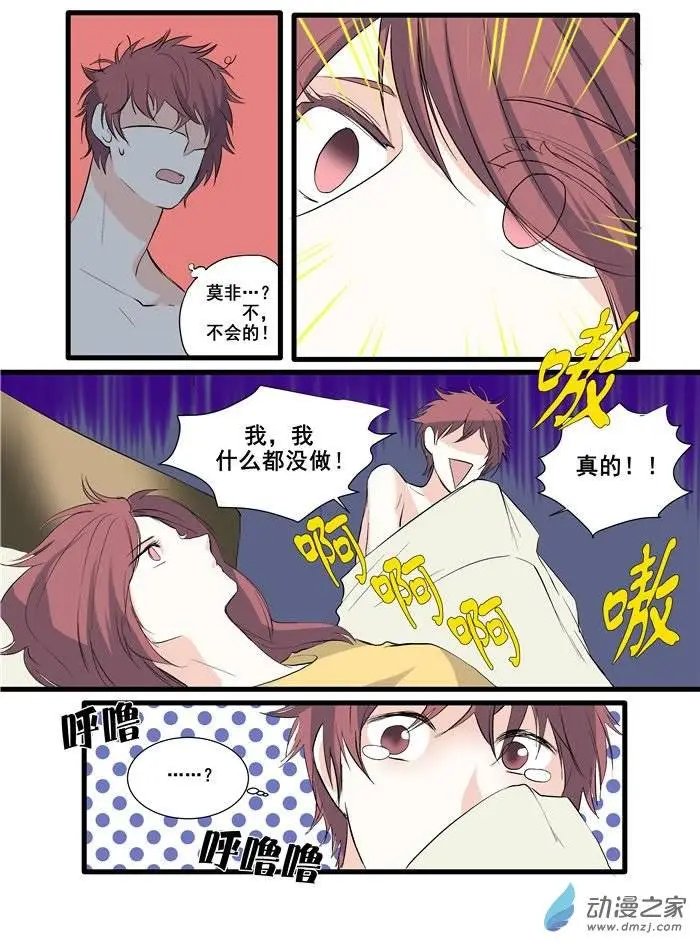 第06回