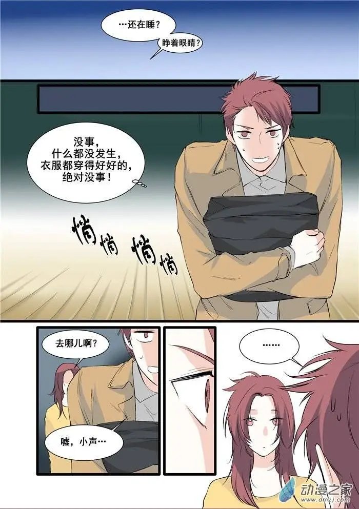 第06回