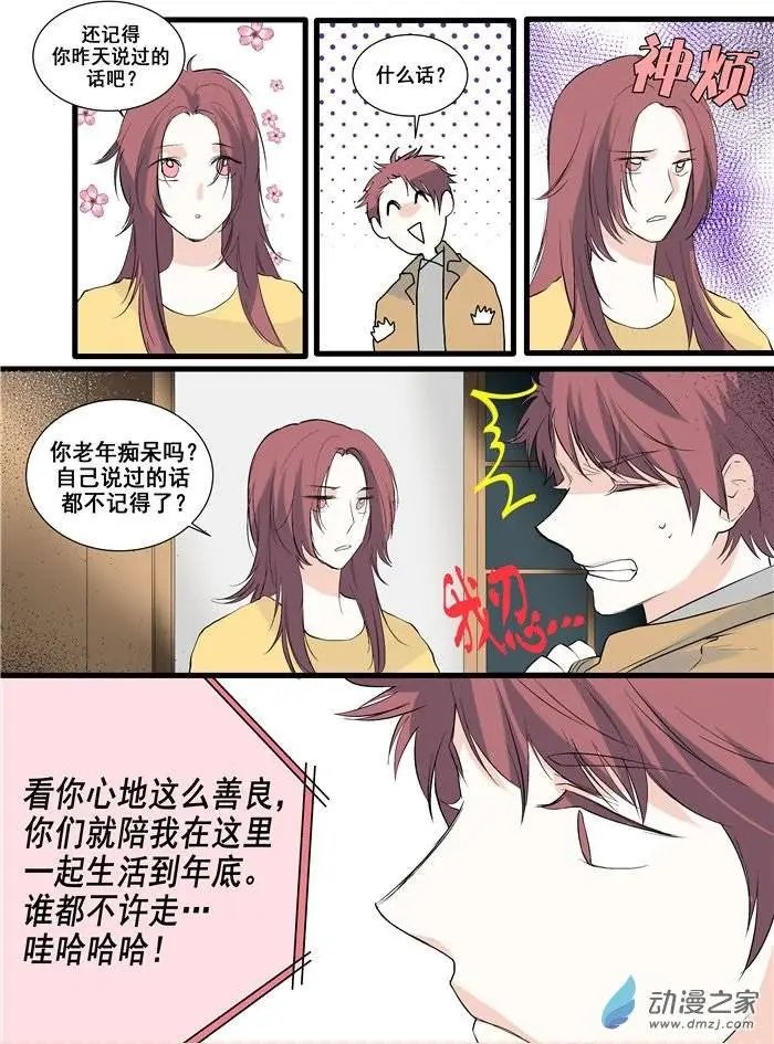 第06回