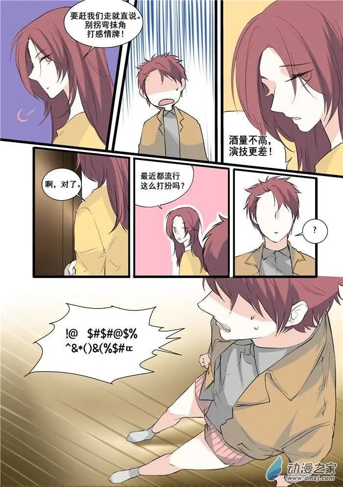 第06回