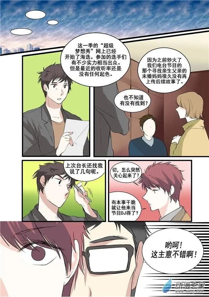 第06回
